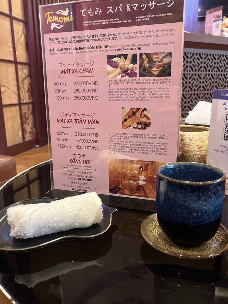 hittiさんのTemomi Spa & Massageのサ活写真