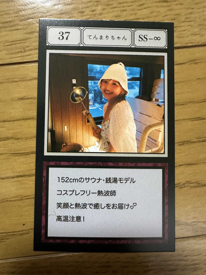 はっするさんのグランドサウナ心斎橋のサ活写真