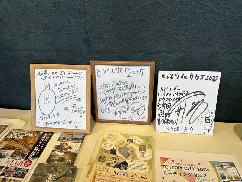 はっするさんのSANDBOX TOTTORIのサ活写真