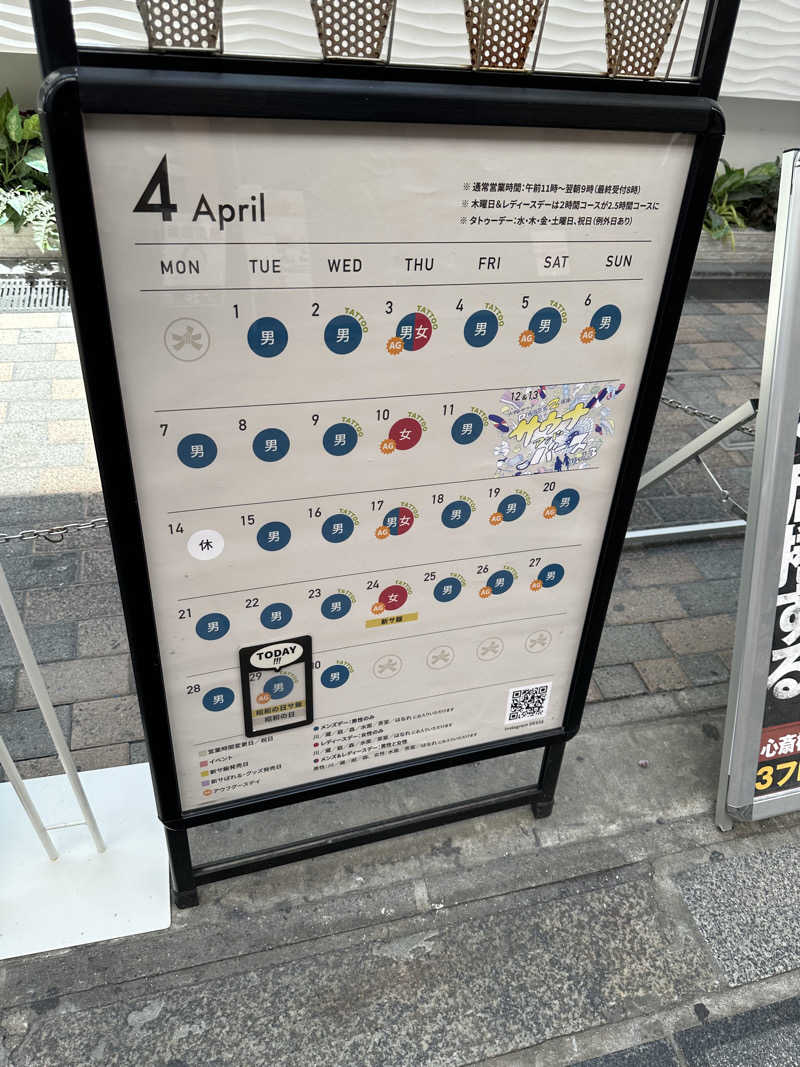 はっするさんの大阪サウナDESSEのサ活写真