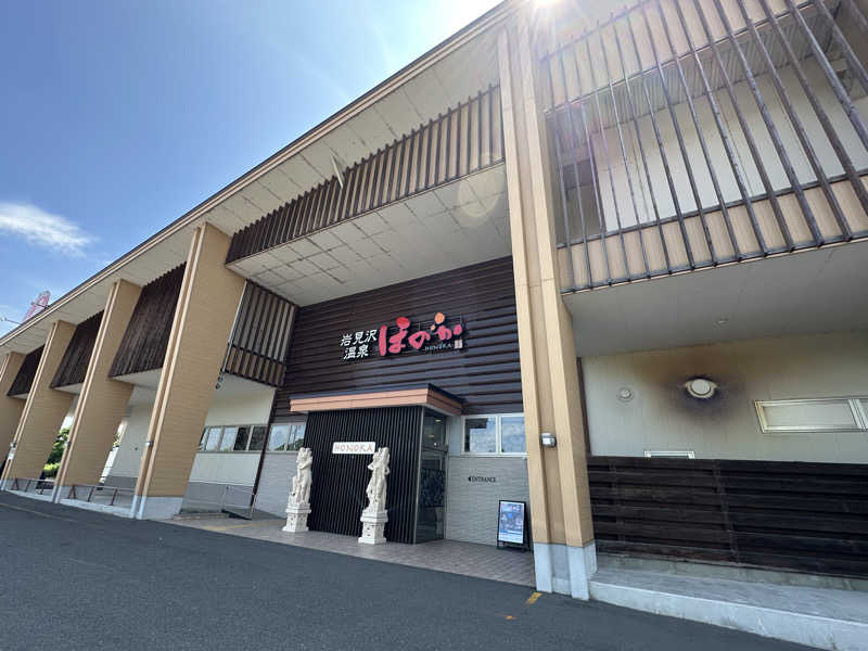 はっするさんの岩見沢温泉ほのかのサ活写真