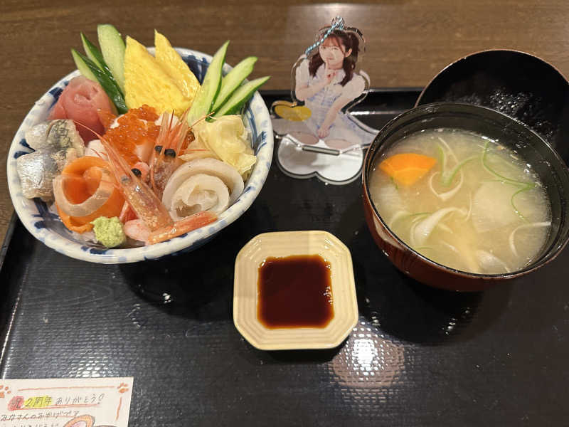 はっするさんの岩見沢温泉ほのかのサ活写真