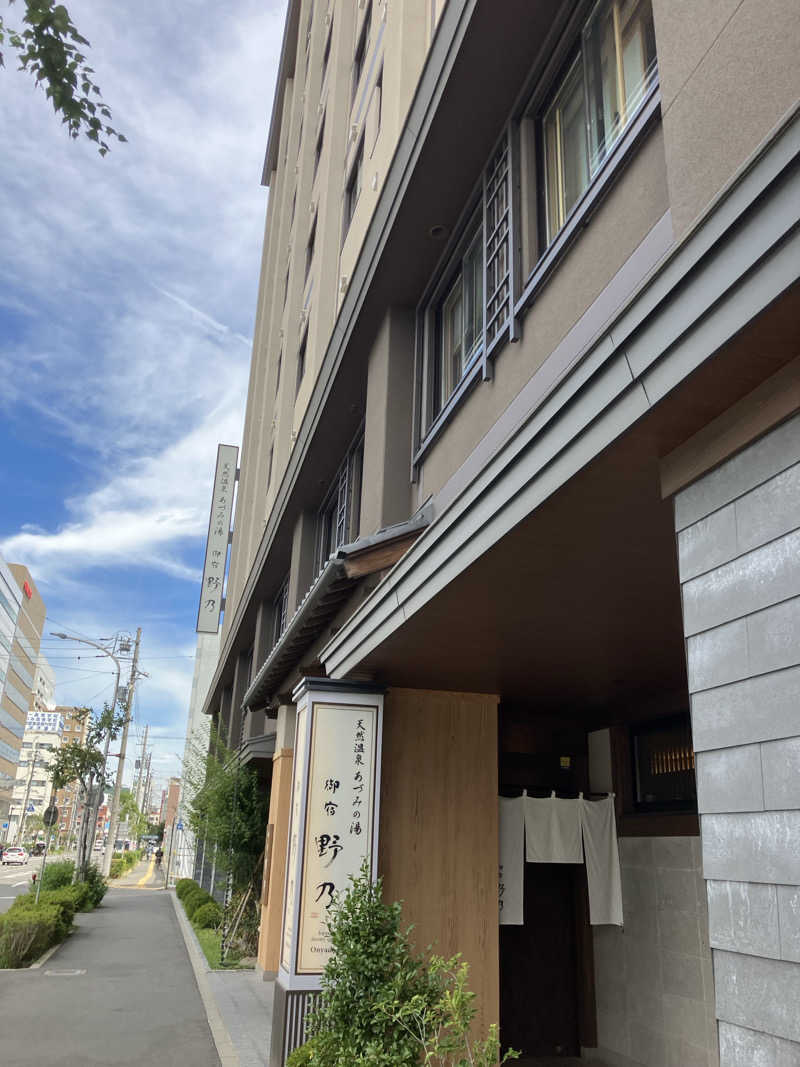 三日月さんの天然温泉 あづみの湯 御宿 野乃 松本のサ活写真