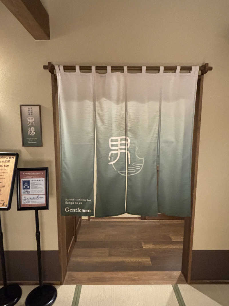 むらさきくまモンさんの塩の湯温泉 蓮月のサ活写真