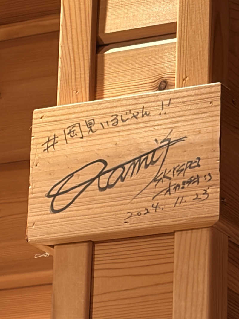 はぎや〜さんの湯屋 FUROBAKKA(フロバッカ)のサ活写真