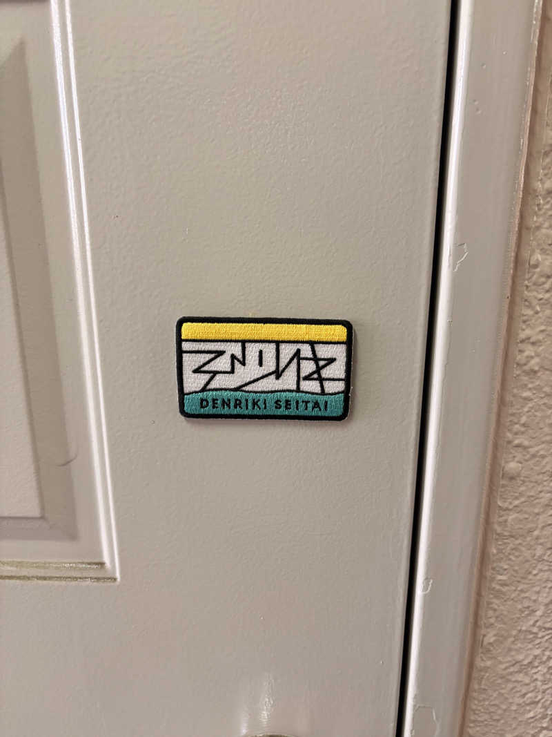 はぎや〜さんの黄金湯のサ活写真