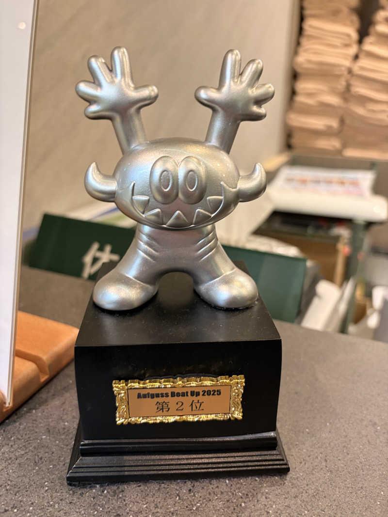 はぎや〜さんのYUBUNE SAUNA PARK はにゅうの湯のサ活写真