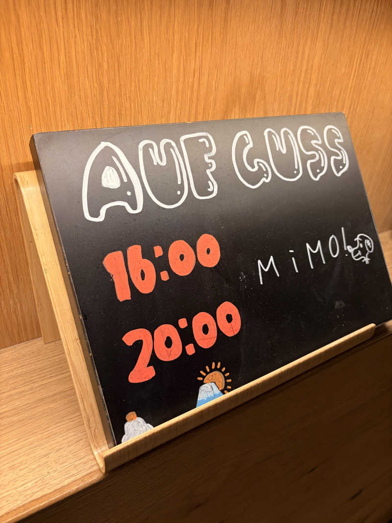 はぎや〜さんのおふろcafé かりんの湯のサ活写真