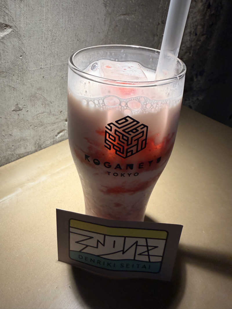 はぎや〜さんの黄金湯のサ活写真