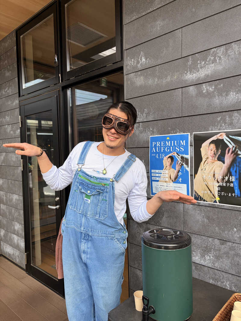 はぎや〜さんのおふろcafé かりんの湯のサ活写真
