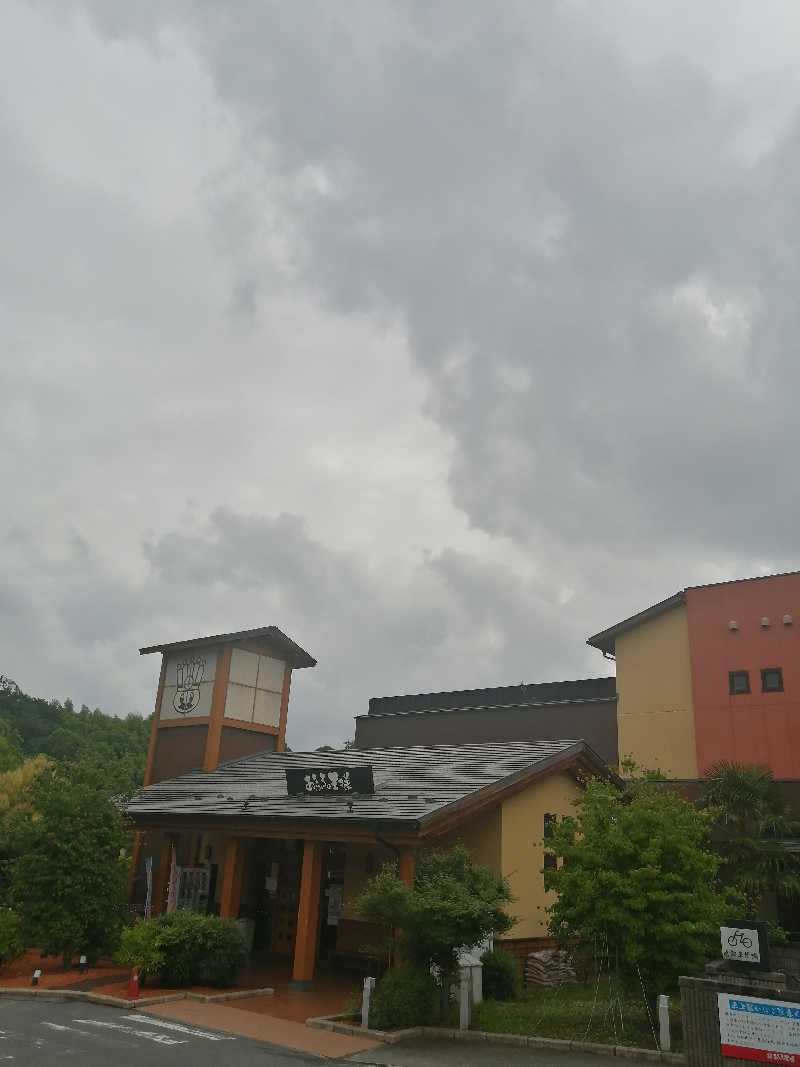 ゴボウさんのおふろの王様 多摩百草店のサ活写真