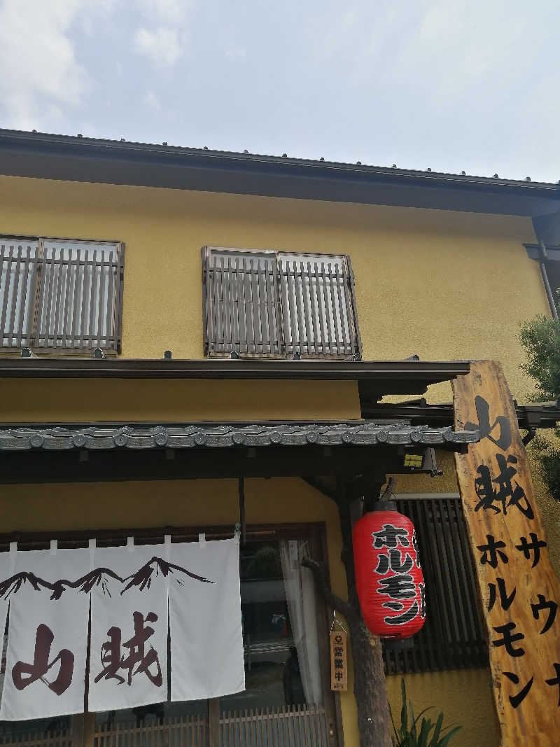 ゴボウさんの山賊サウナのサ活写真