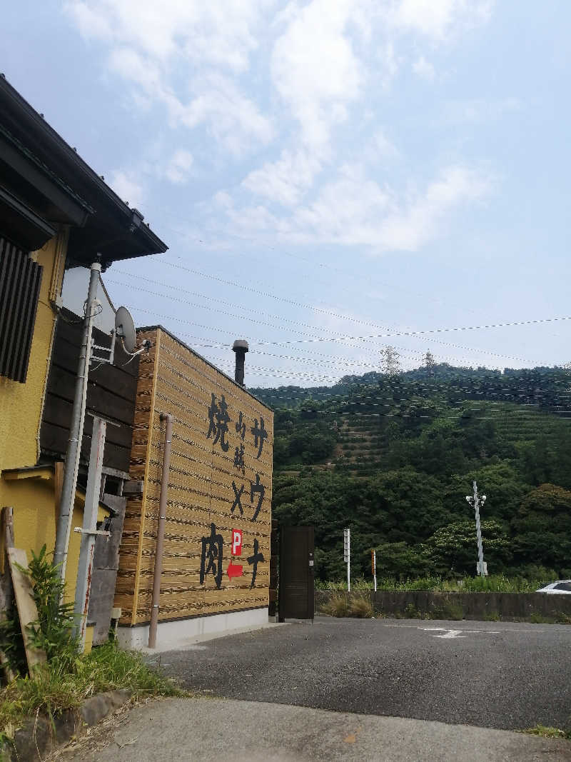 ゴボウさんの山賊サウナのサ活写真