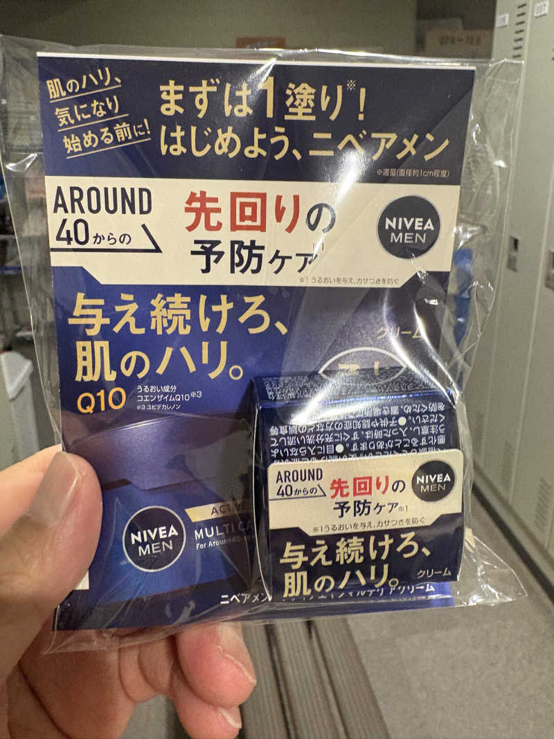 すぎちゃんさんのサウナ&カプセルホテル 北欧のサ活写真