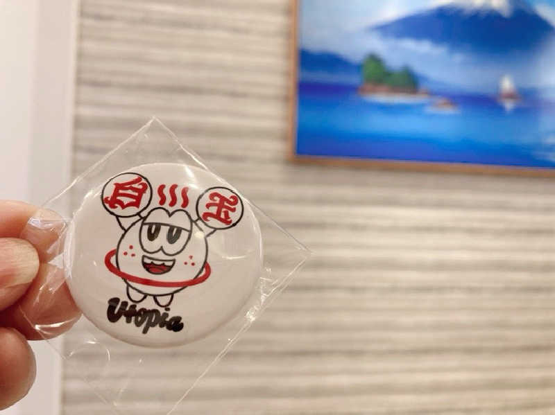あきこさんのユートピア白玉温泉のサ活写真