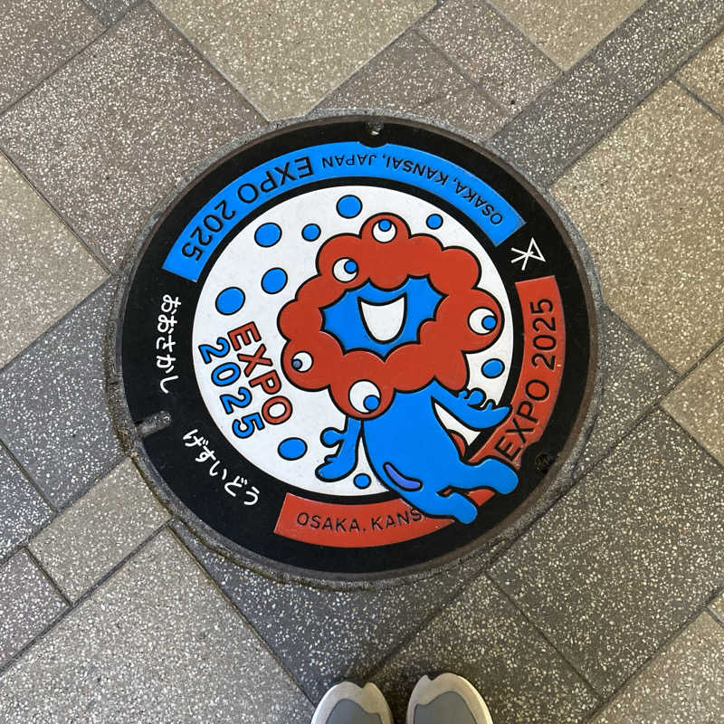 あきこさんのneverendingのサ活写真