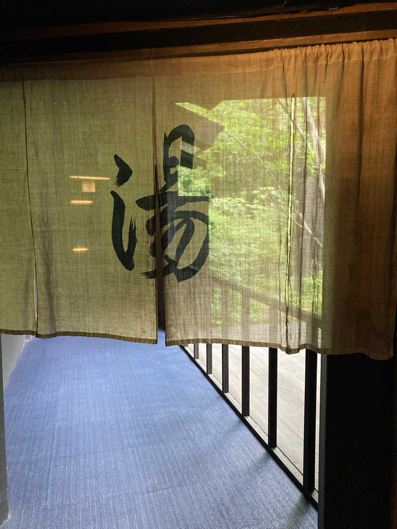 あきこさんの御船山楽園ホテル  らかんの湯のサ活写真