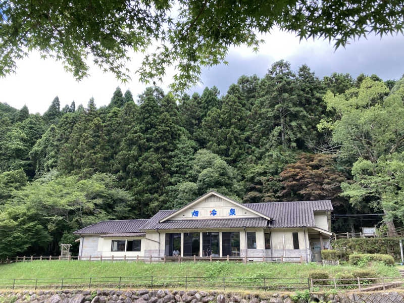 あきこさんの畑冷泉館のサ活写真