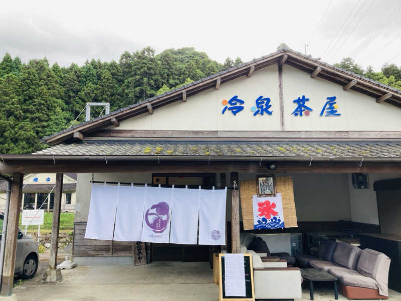 あきこさんの畑冷泉館のサ活写真