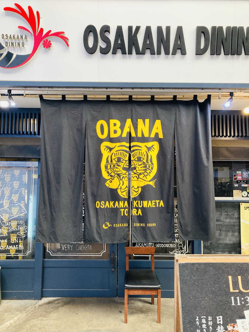 あきこさんの湯の坂 久留米温泉のサ活写真