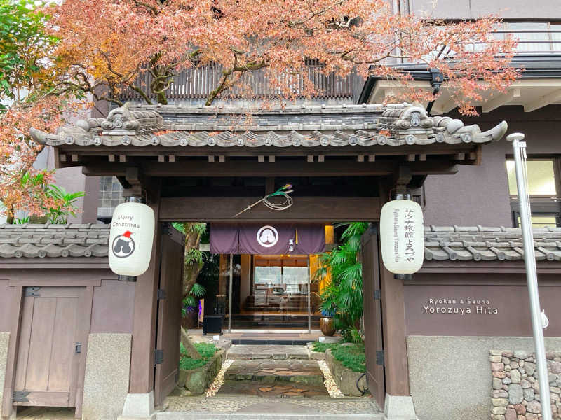 あきこさんのRyokan & Sauna  Yorozuya Hitaのサ活写真