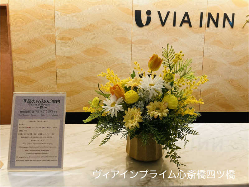 あきこさんの大阪サウナDESSEのサ活写真