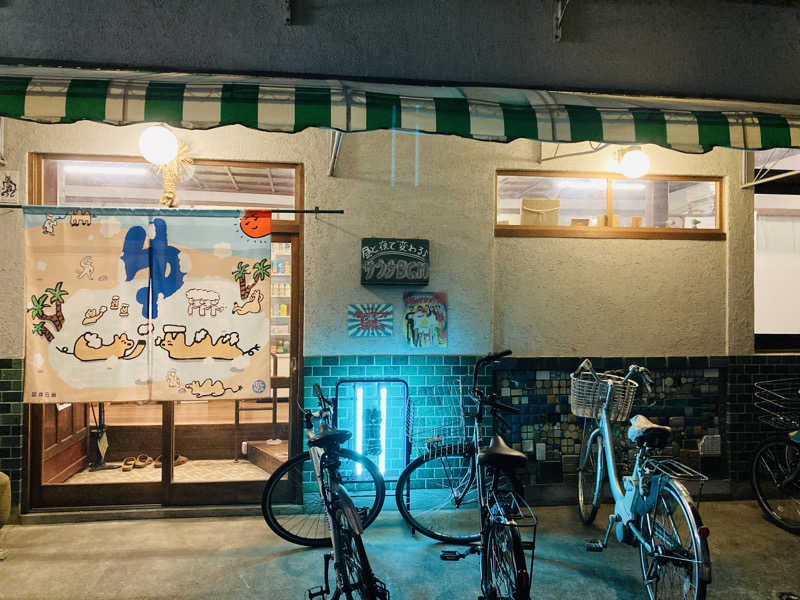 あきこさんの鴨川湯のサ活写真