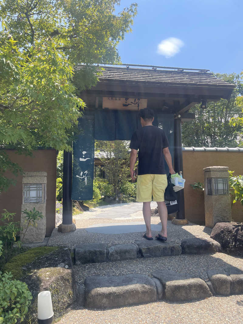 ★ミルクママ★さんの天然温泉 三峰のサ活写真