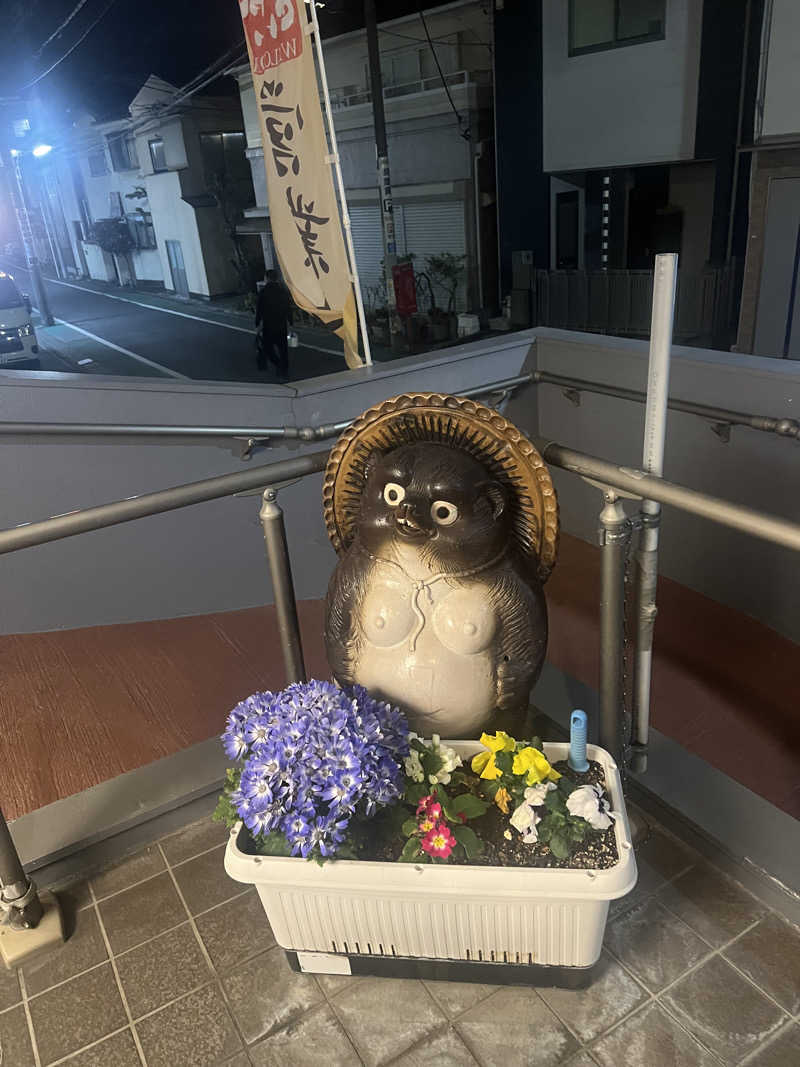 きゃんさんさんの西品川温泉 宮城湯のサ活写真