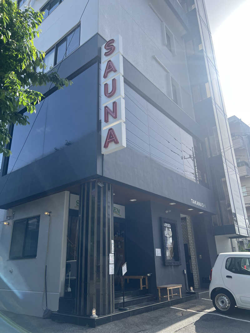 きゃんさんさんのサウナヘヴン草加のサ活写真