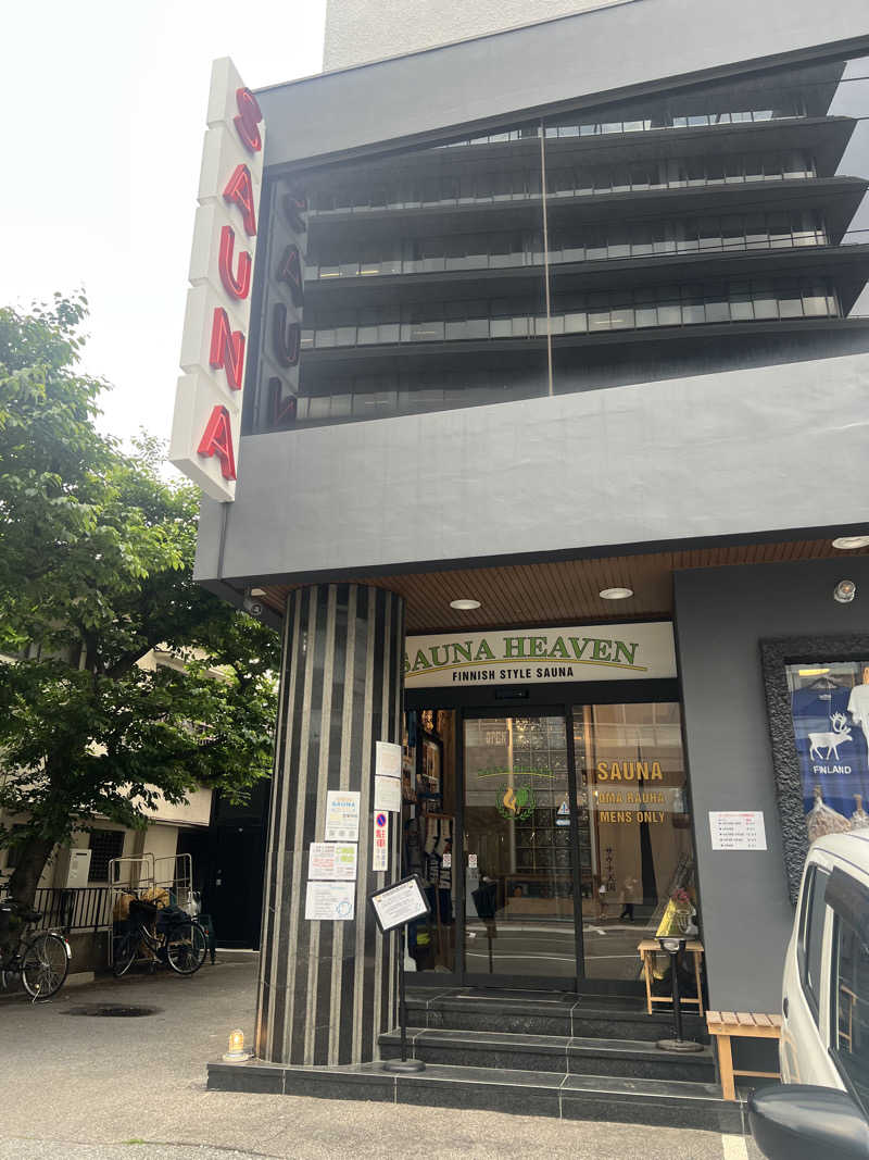 きゃんさんさんのサウナヘヴン草加のサ活写真