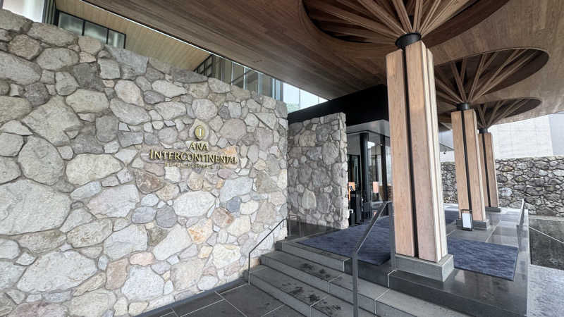 かずねむさんのANAインターコンチネンタル別府リゾート&スパのサ活写真