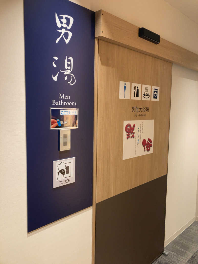 ozukuさんのSmart Stay SHIZUKU 品川大井町のサ活写真