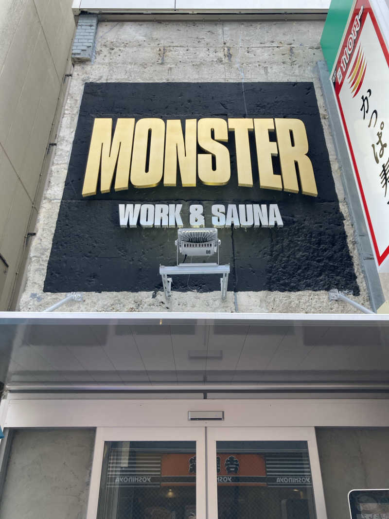 サウナパンツさんのMONSTER WORK & SAUNAのサ活写真