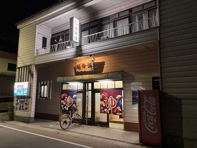 キノさんの延命湯のサ活写真