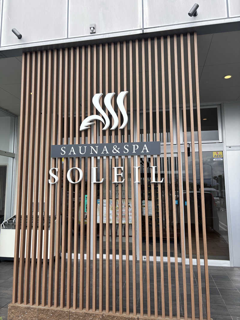 キノさんのSAUNA & SPA SOLEIL (ソレイユ)のサ活写真