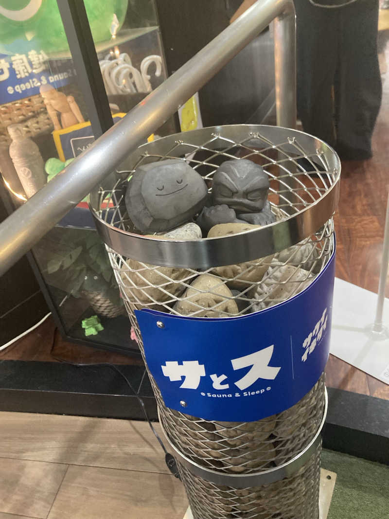 かえる(゜-゜)さんの湯乃泉 草加健康センターのサ活写真