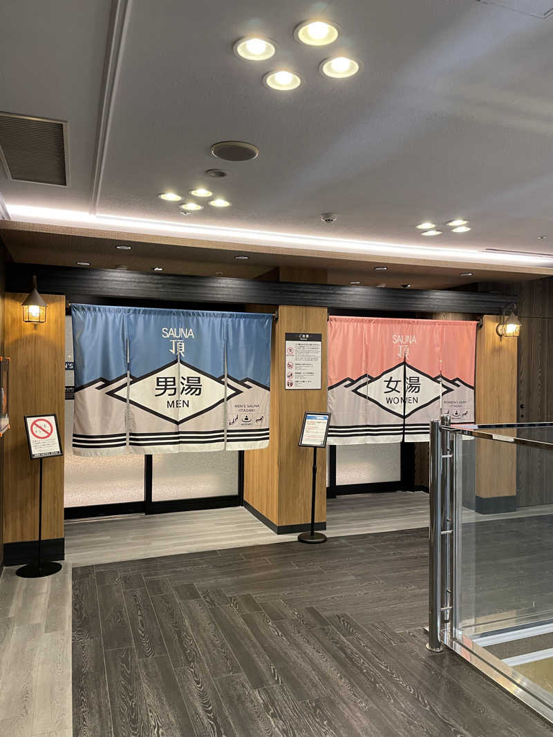 ねねさんのアパホテルステイ〈富山〉のサ活写真