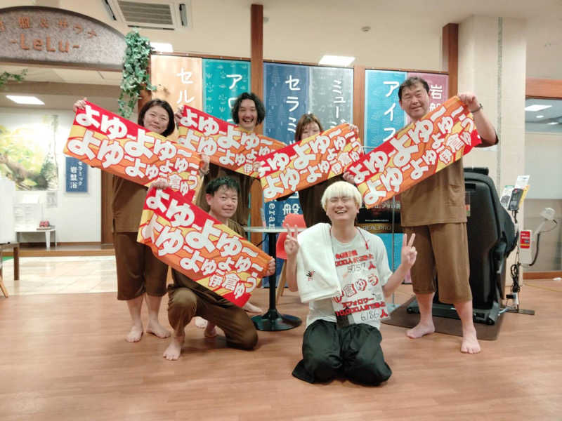 ぴろちんさんの湯どころ みのりのサ活写真