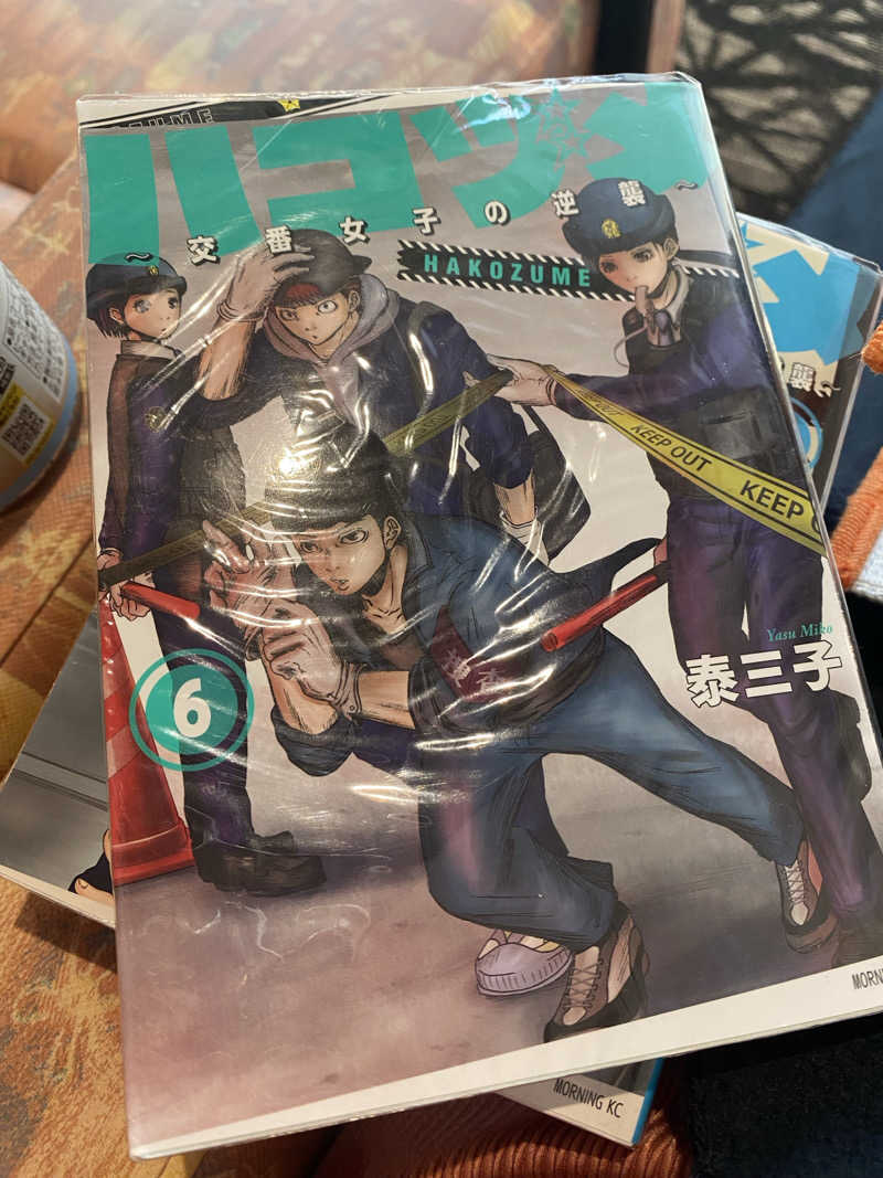 ぴろちんさんの湯ごころ ゆるりのサ活写真