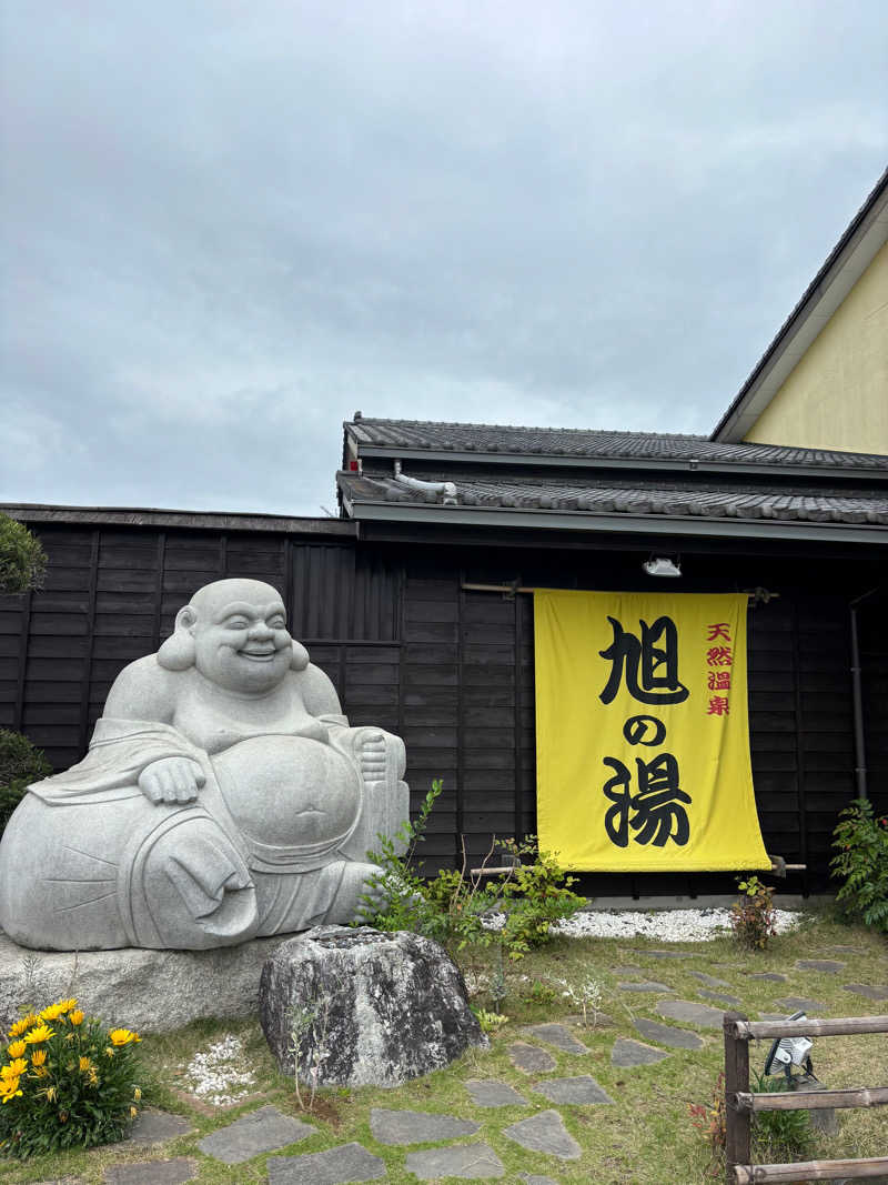 やまななさんの天然温泉旭の湯のサ活写真