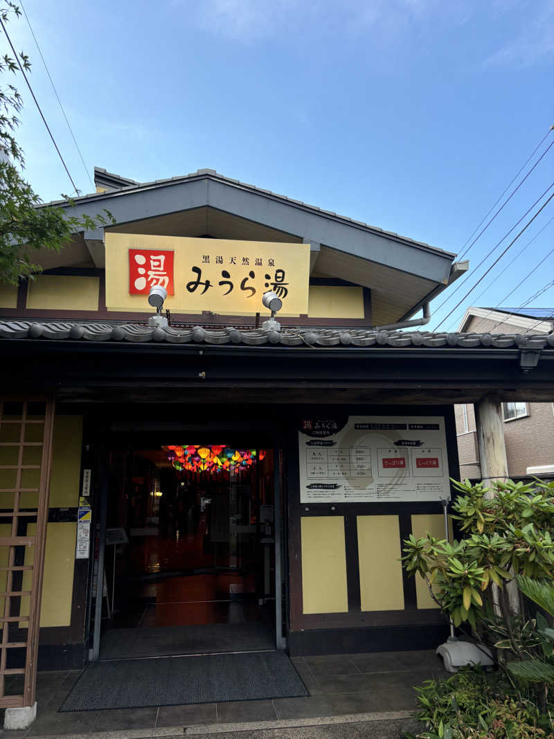 やまななさんのみうら湯 弘明寺店のサ活写真