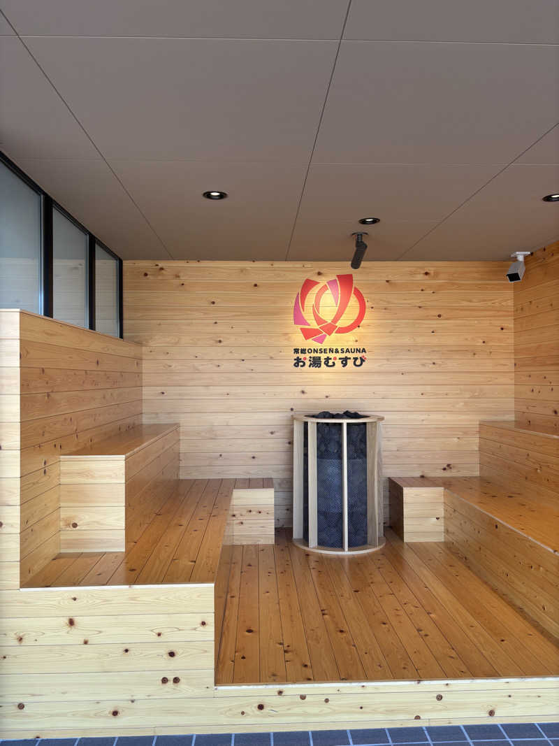 やまななさんの常総ONSEN&SAUNA お湯むすびのサ活写真