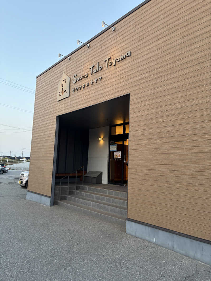 れいちーさんのSauna Talo Toyama サウナタロトヤマのサ活写真