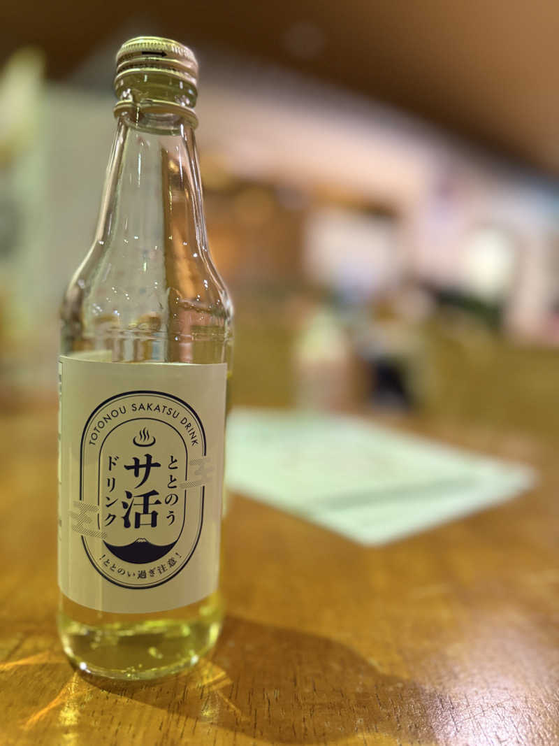 椋さんのやまの湯のサ活写真