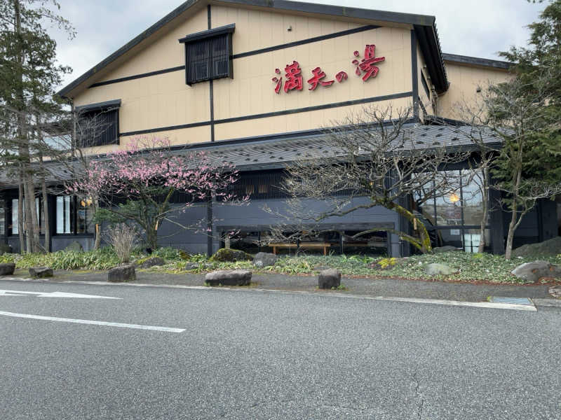 マクベスさんの満天の湯 魚津店のサ活写真