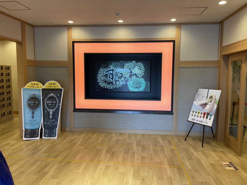 蒸すクルーズ（偽）さんの南柏天然温泉すみれのサ活写真