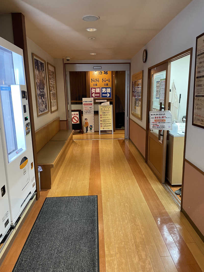 蒸すクルーズ（偽）さんの小江戸はつかり温泉 川越店のサ活写真