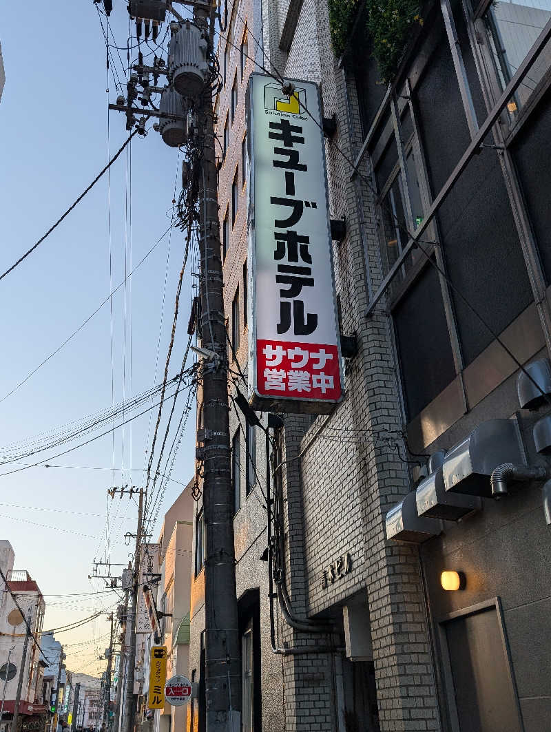 Mako ShimonosekiさんのSolution Cube TOKUYAMAのサ活写真