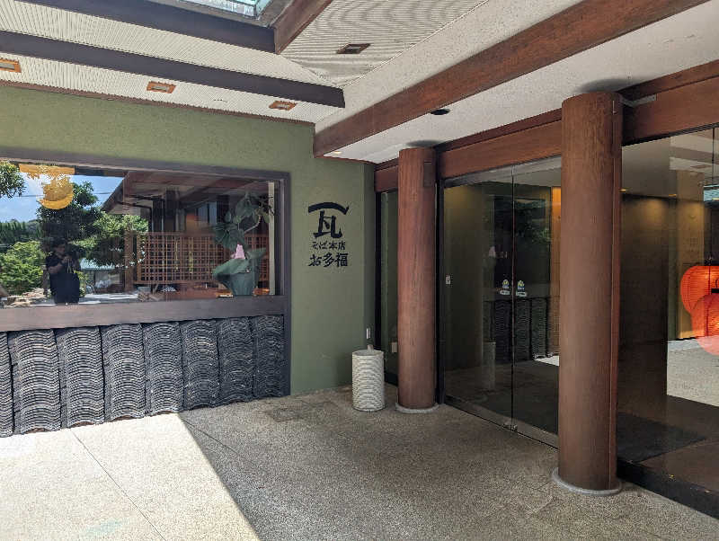 Mako Shimonosekiさんの川棚グランドホテル お多福のサ活写真